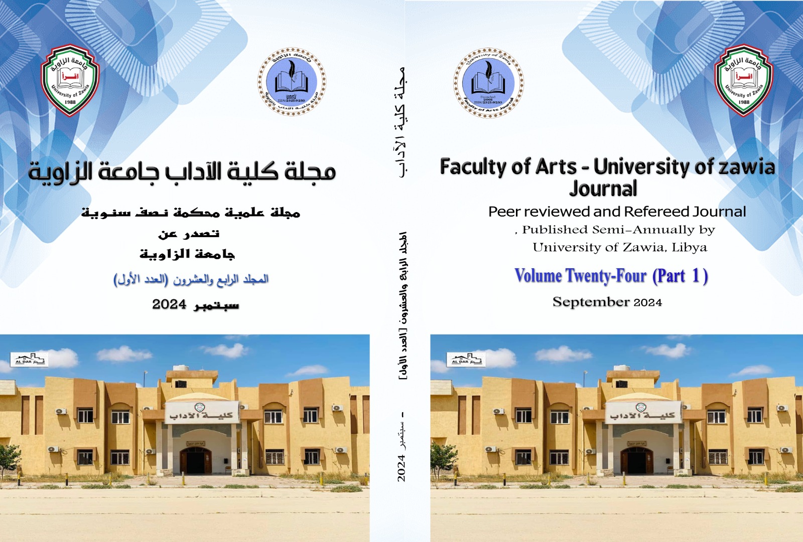 					View Vol. 24 No. 1 (2024): University of Zawia - Faculty of Arts Journal
				