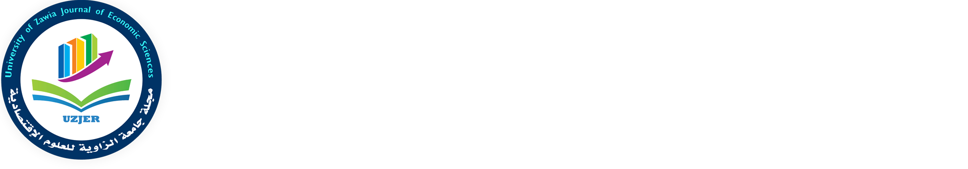 University of Zawia Journal of Economic Sciences