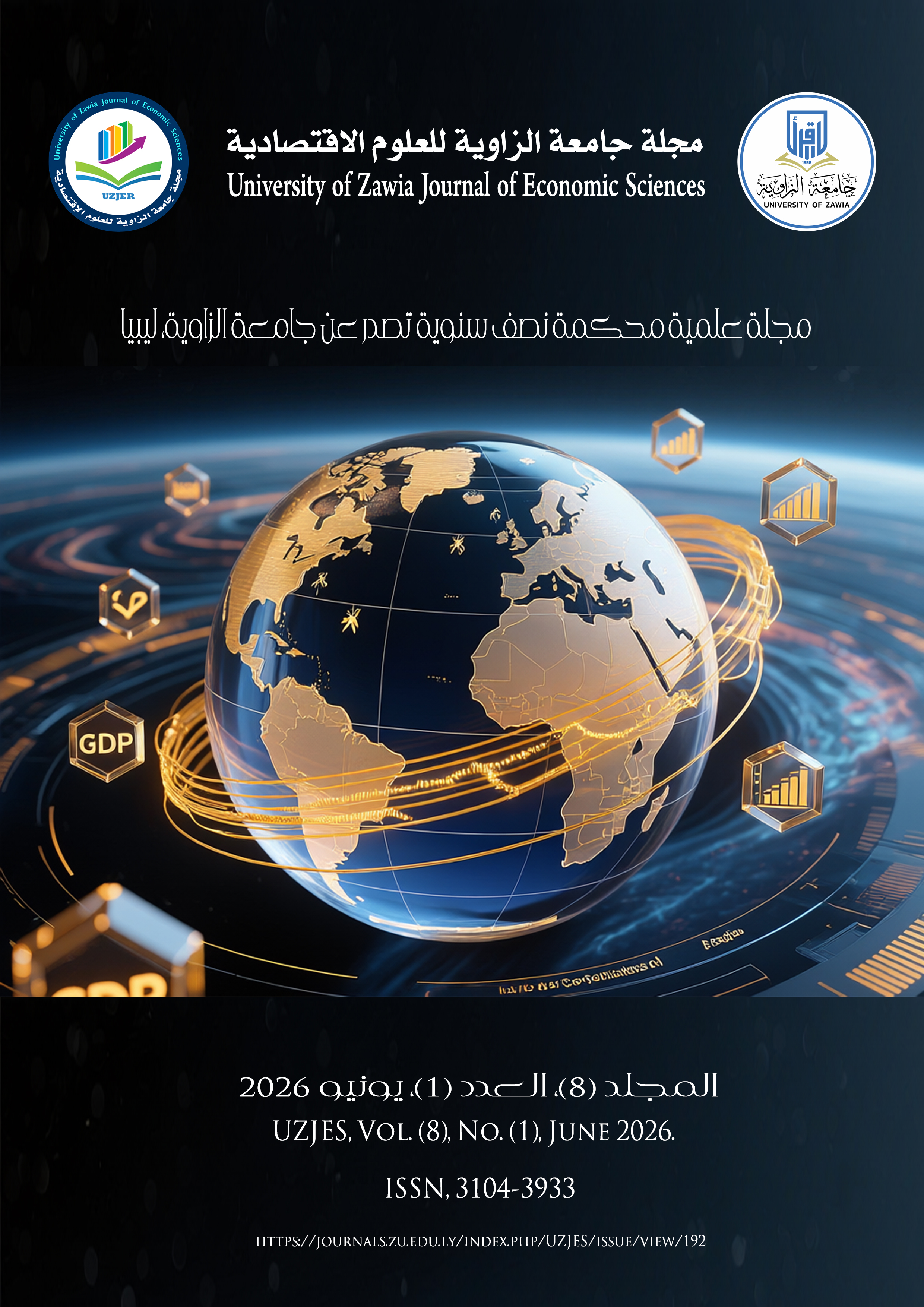 					View Vol. 8 No. 1 (2026): University of Zawia Journal of Economic Sciences
				